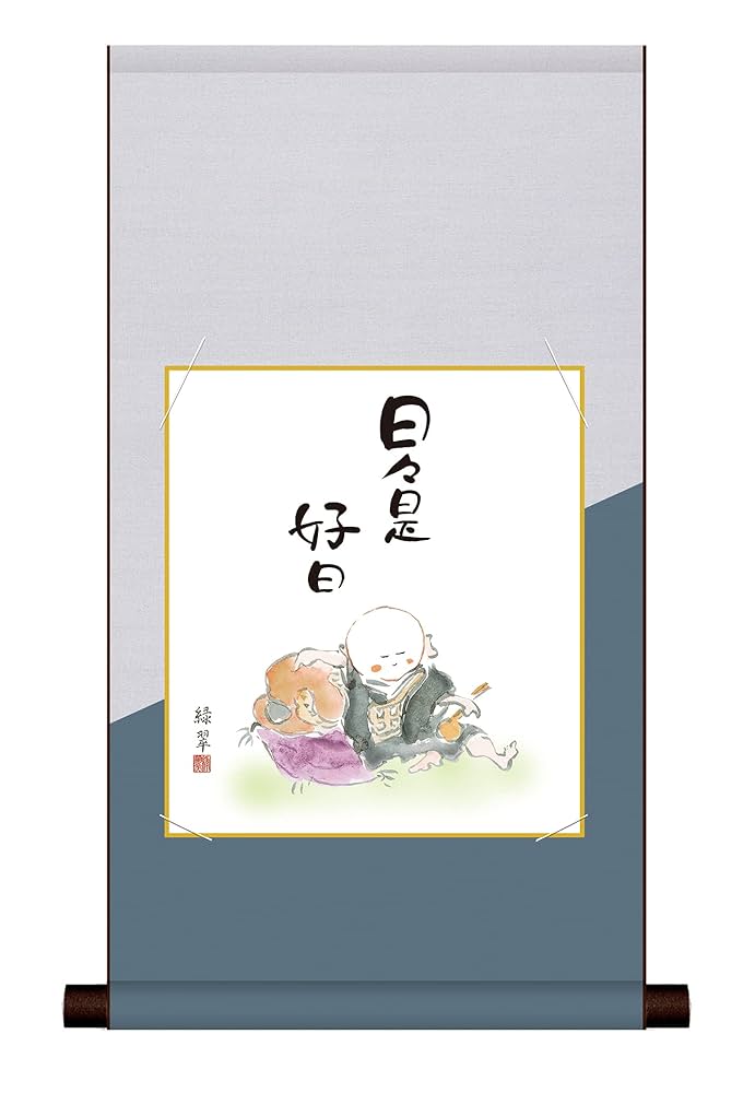 Amazon.co.jp: 掛け軸 色紙掛・色紙セット 仏事関連画 香山緑翠